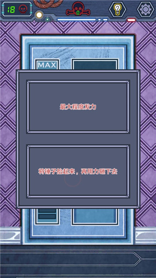 无人生还之门手游