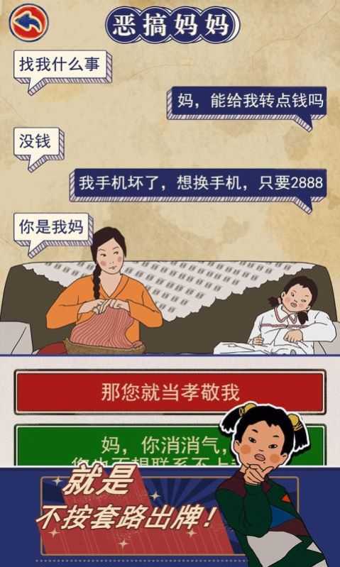 王蓝莓的幸福生活2图2