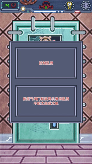 无人生还之门手游