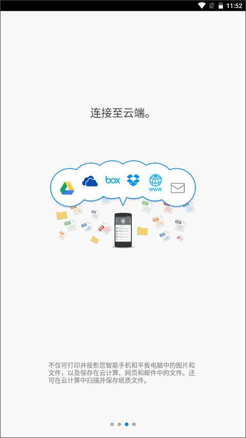 理光Connector图2