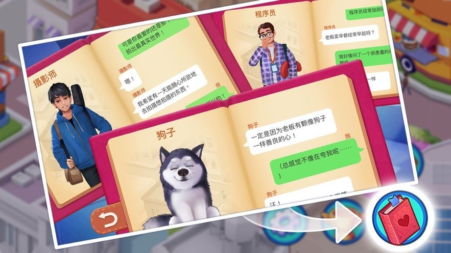 楼下的早餐店图5