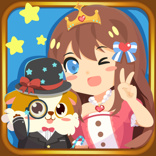 装扮小公主换装