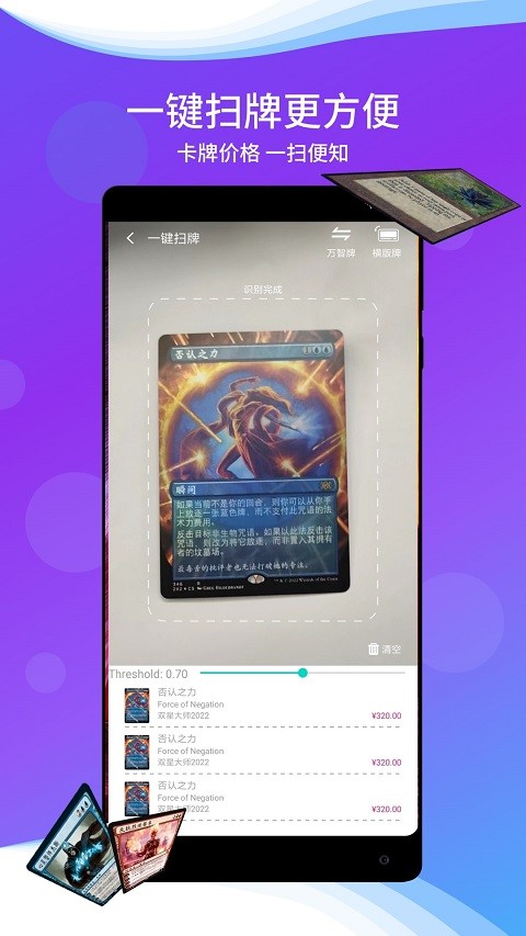 旅法师营地手机版图2