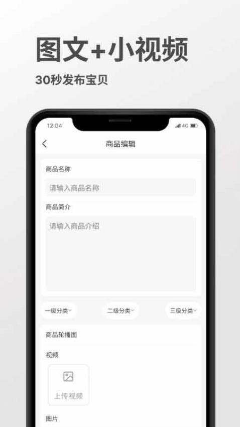 陨石咖APP图3