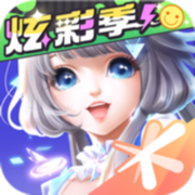 QQ炫舞最新版本