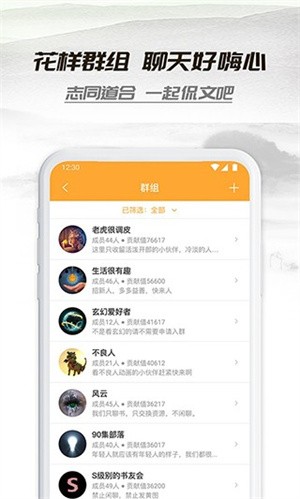 小书亭免费换源图4