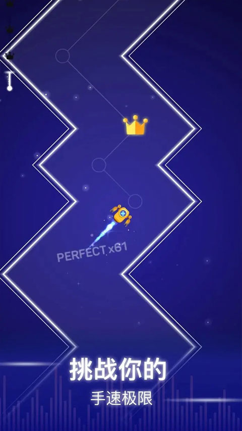 音乐风暴2025最新版图4