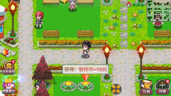 斗罗大陆3龙王传说单机版图2