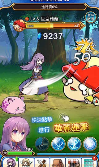 永恒的赛妮亚图3