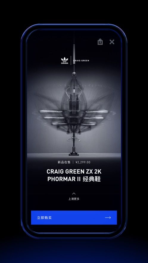 adidas confirmed app官方版图2