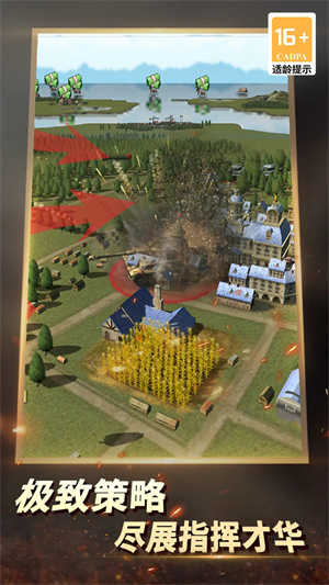 二战风云2无限钻石水晶版图2