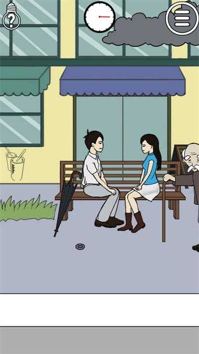 拆散情侣大作战图4