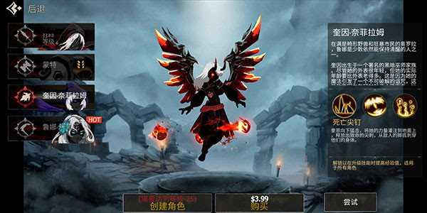 死亡之影黑暗骑士中文版手游(Shadow Of Death)