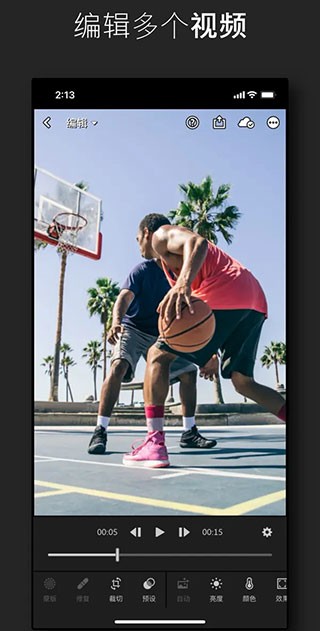 lightroom调色软件图4