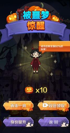 猎梦王者免广告天黑请闭眼模式图2