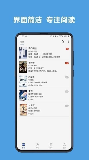 新阅读图2
