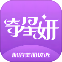 奇星妍APP