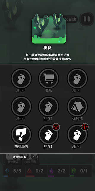 是魔女哦安卓版手游