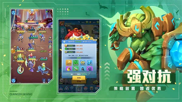 超能世界无限钻石修改器图1