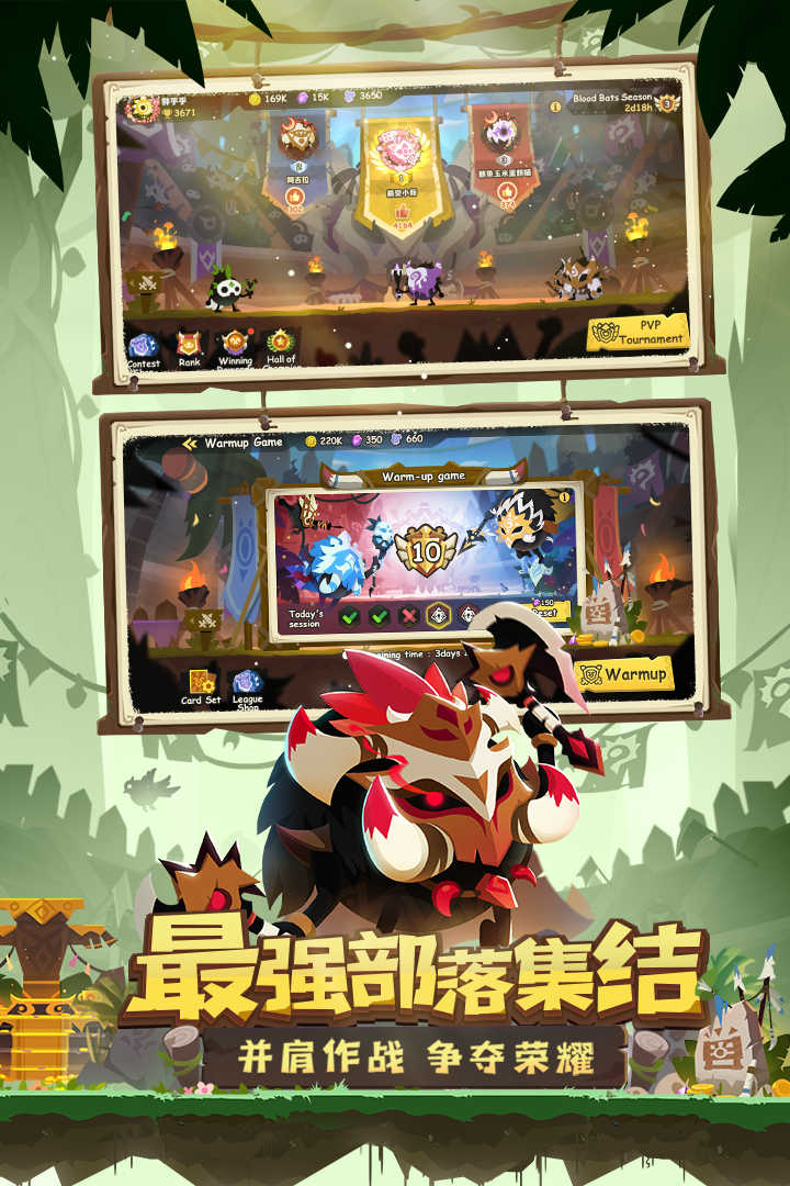 疯狂的库库姆图1