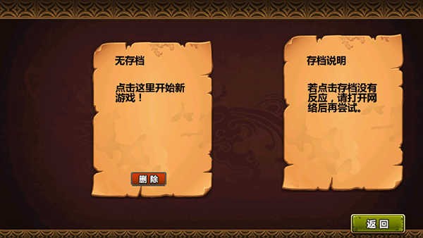 三国大时代4上帝修改版