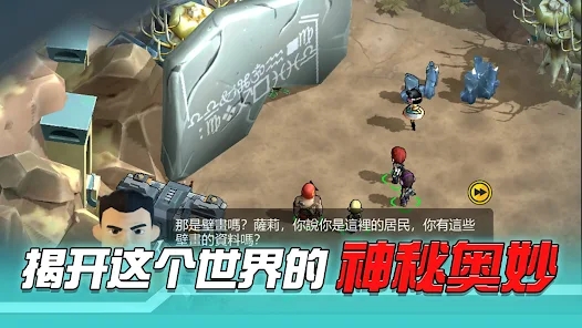 变异绝境最新版图3