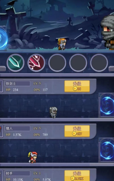 永无止境的挂机图4