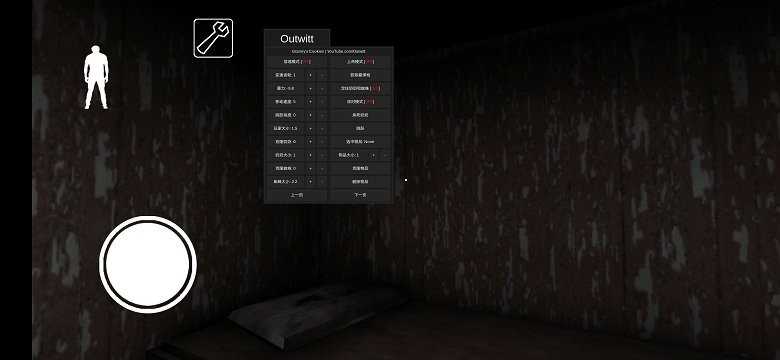 恐怖奶奶官方正版图3