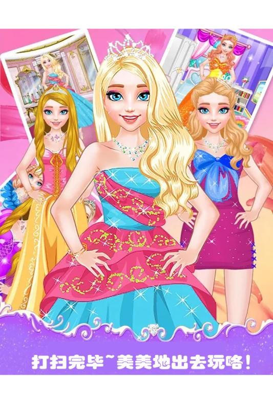 模拟我的房间图2