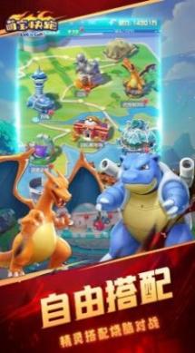 精灵大冒险萌宠快跑安卓官方版图1