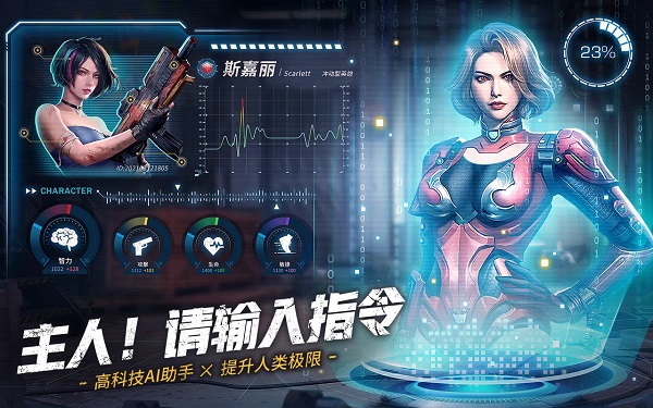 末日喧嚣正式版图5