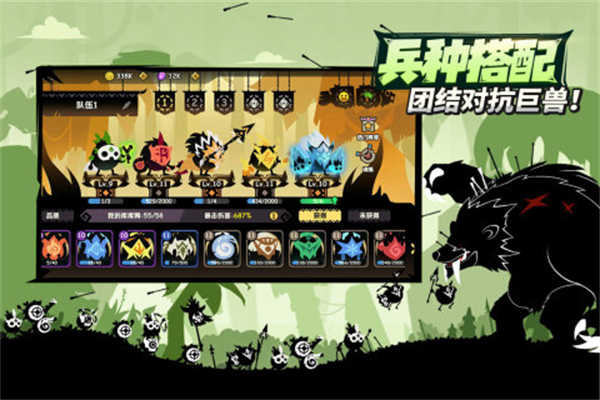 疯狂的库库姆国际版图4