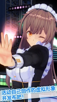 定制虚拟偶像正版图5