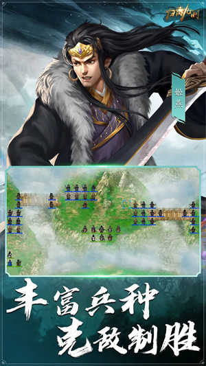 归离九阙自带存档版图3