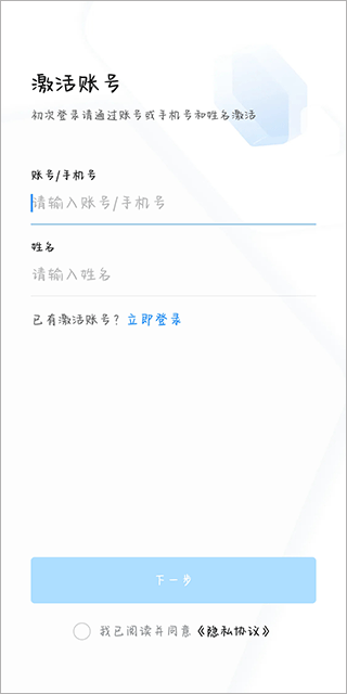 渝快政app官方版图2