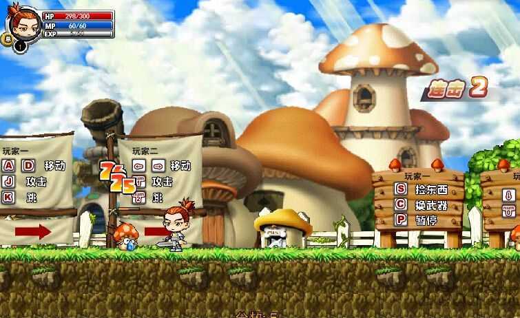 勇者之路精灵物语图3