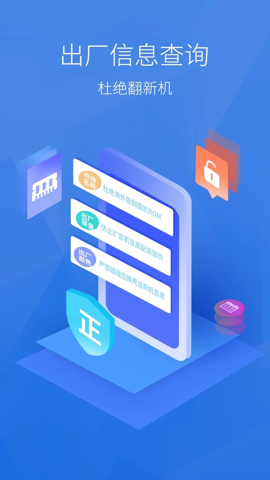 安兔兔评测手机lite图1