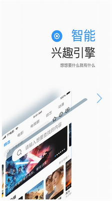 七七影视大全新版免费版图3