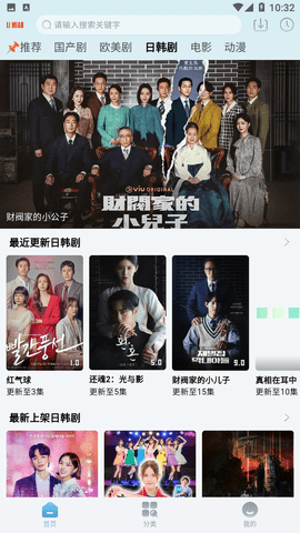 狸猫视频追剧app软件 v3.0.4 纯净版图5