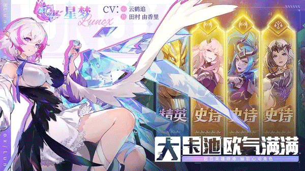 幻世与冒险国际服图4