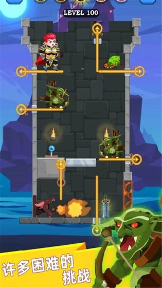 英雄救援免费版 v1.0.20 手机版图3