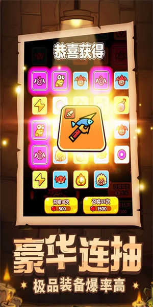 次神光之觉醒免广告图1