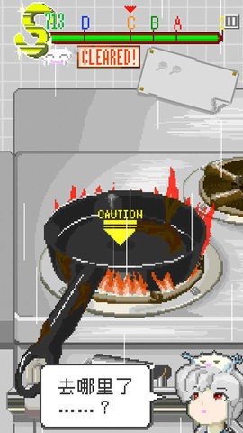 末日餐厅手机版图1