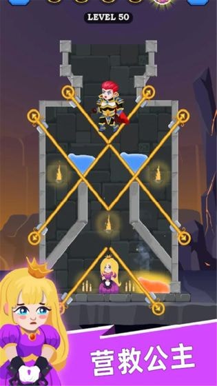 英雄救援免费版 v1.0.20 手机版图2