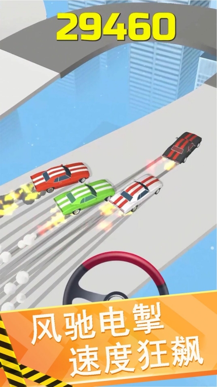 贪吃蛇疯狂之战游戏安卓版图3