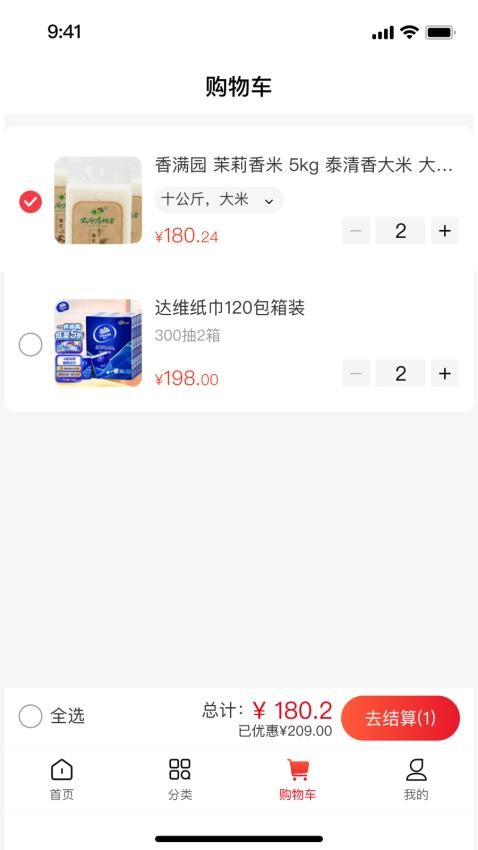金树林最新版本图3