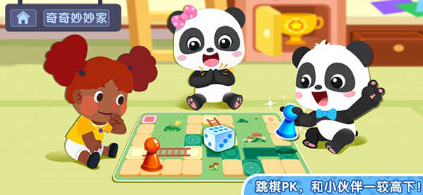 奇妙小镇嘉年华图2