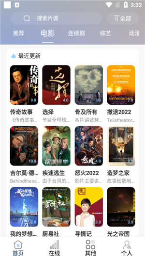 酷酷看剧app官方最新版 v9.85.0 安卓版图5