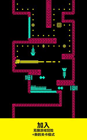 假面古墓免费版 v1.3 安卓版图4