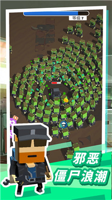 僵尸枪神杀手中文版图2